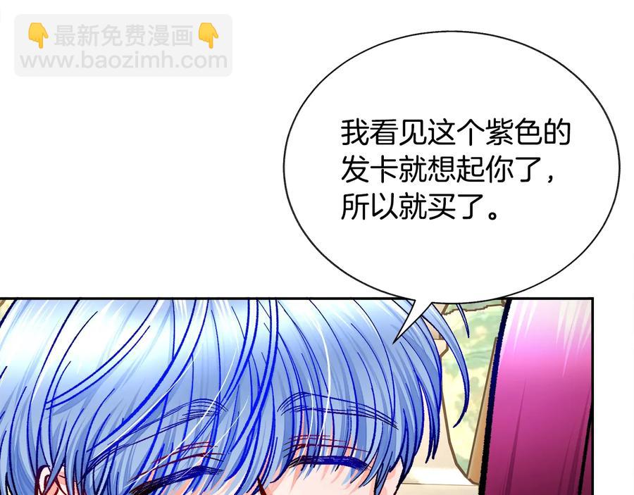 第30话 如果我不是贝莱呢？51