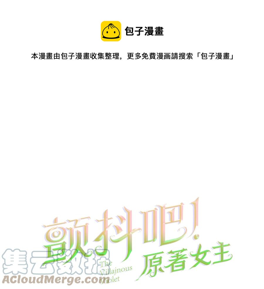 第31话 你们是相爱的吗？0