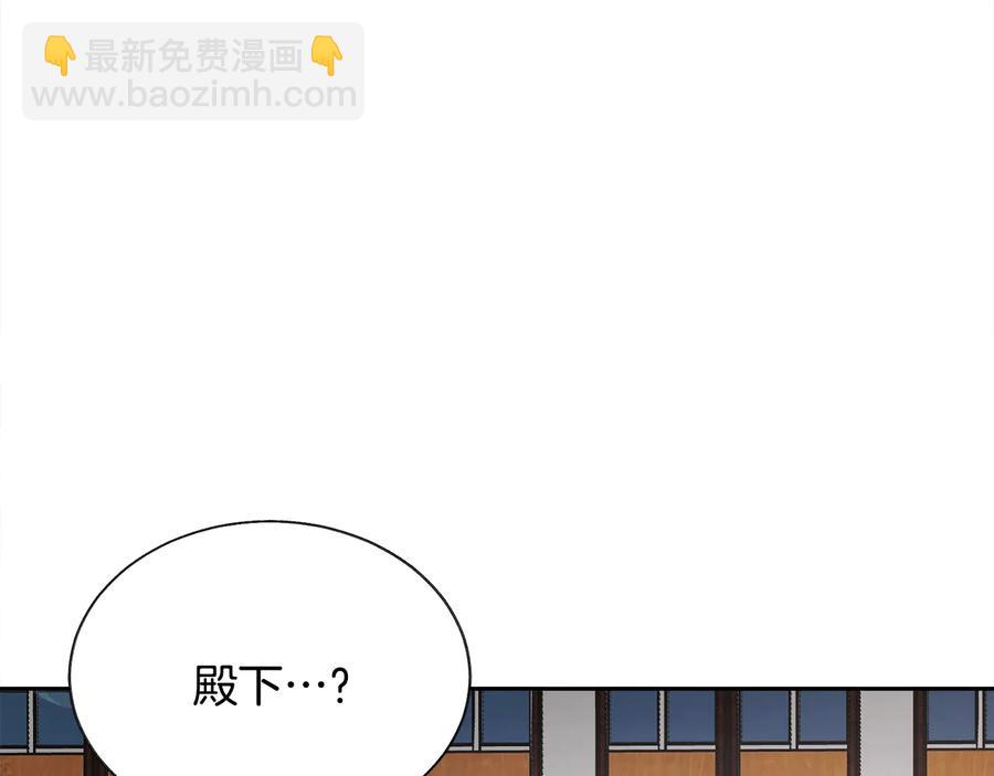 第31话 你们是相爱的吗？101