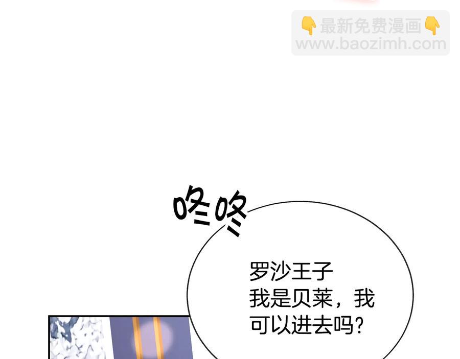 第31话 你们是相爱的吗？11