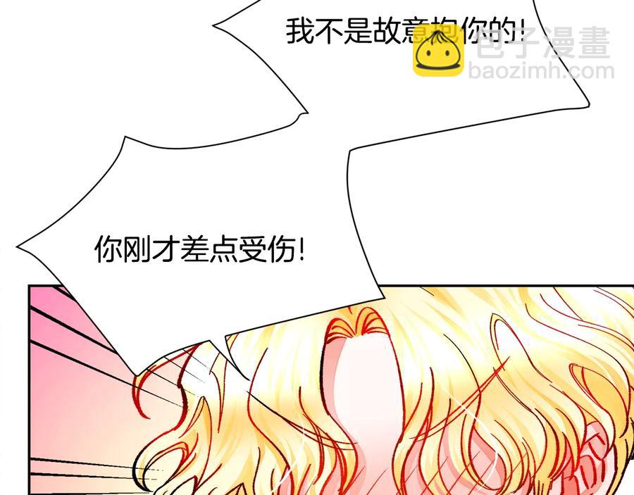 第31话 你们是相爱的吗？110