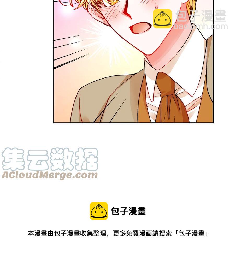 第31话 你们是相爱的吗？116