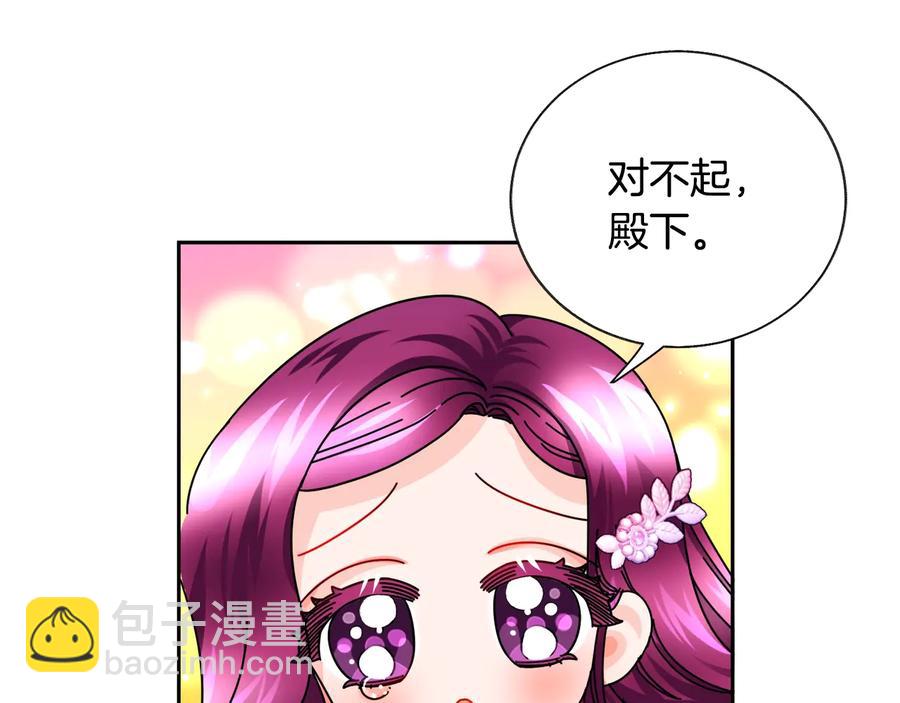 第31话 你们是相爱的吗？117