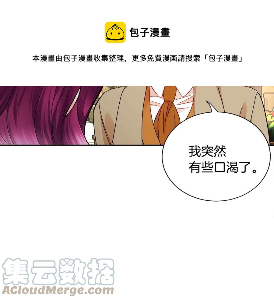 第31话 你们是相爱的吗？120
