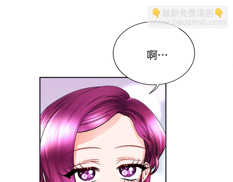第31话 你们是相爱的吗？121
