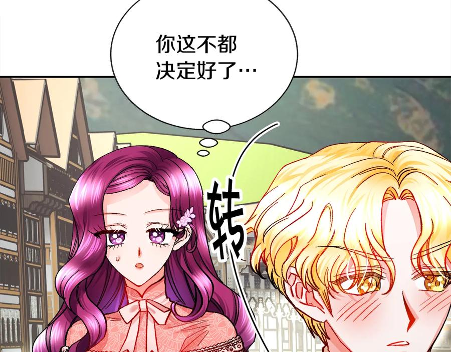 第31话 你们是相爱的吗？123