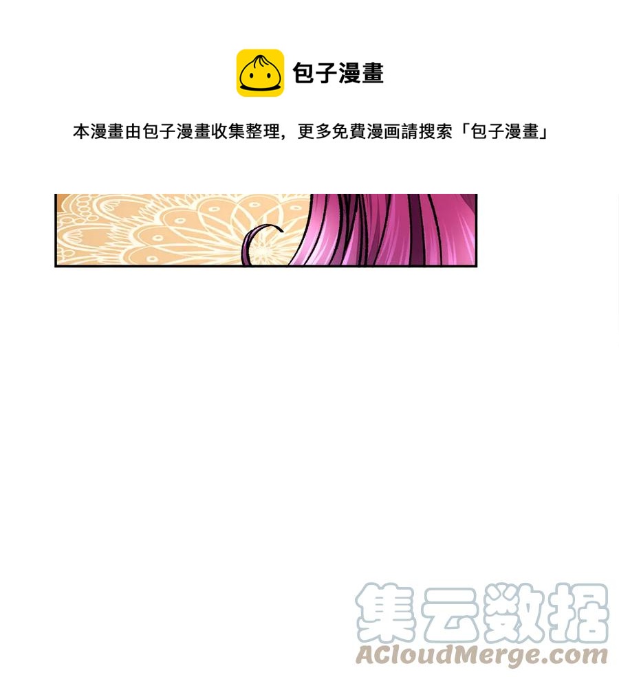 第31话 你们是相爱的吗？132