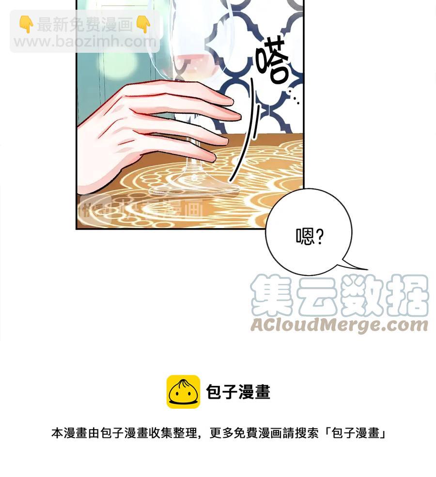 第31话 你们是相爱的吗？136