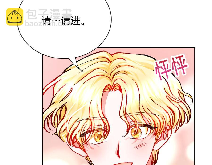第31话 你们是相爱的吗？14