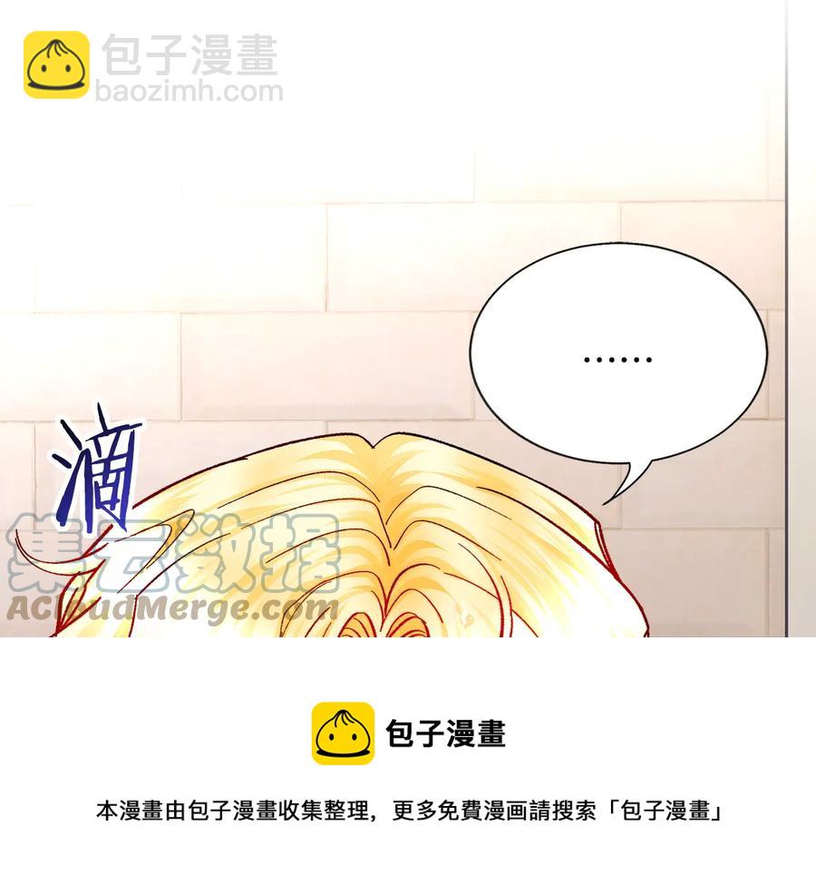 第31话 你们是相爱的吗？164