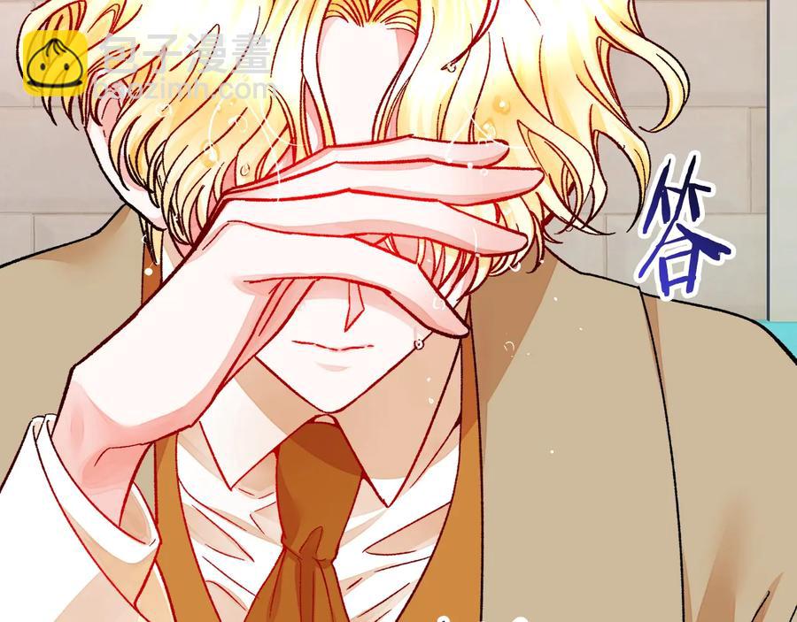 第31话 你们是相爱的吗？165