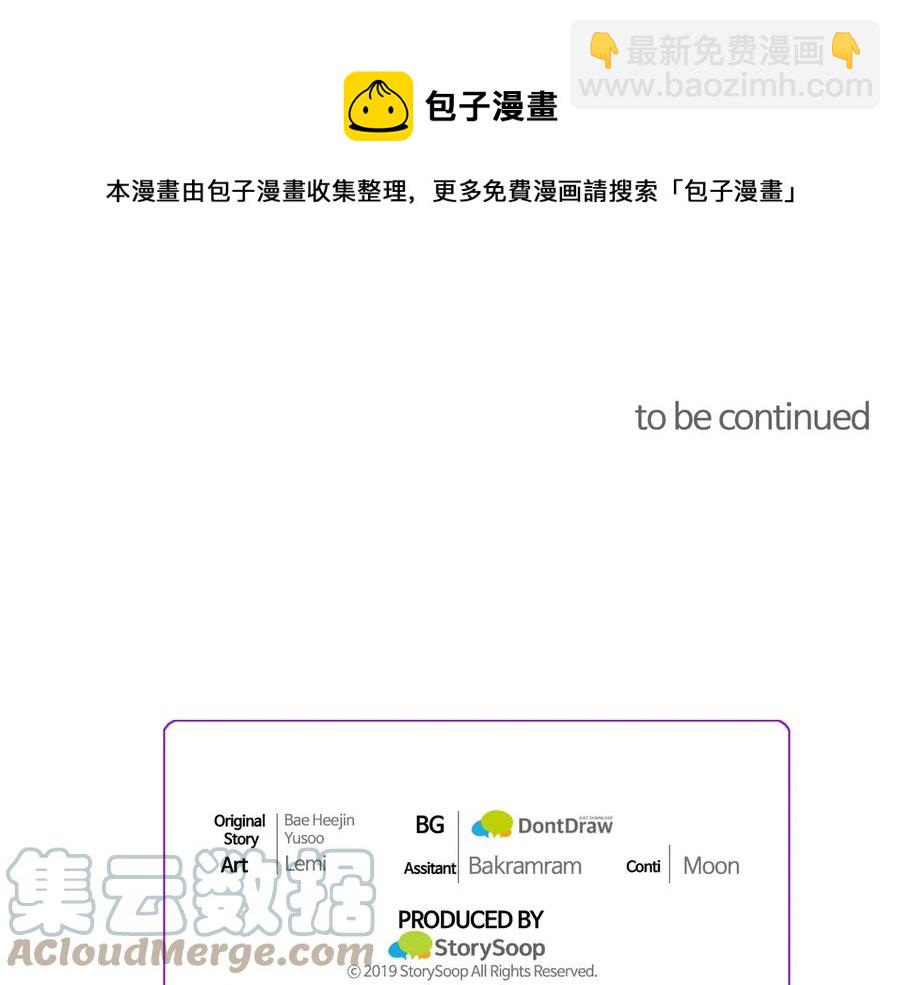 第31话 你们是相爱的吗？168