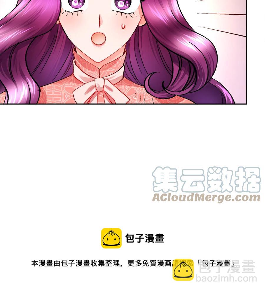 第31话 你们是相爱的吗？24