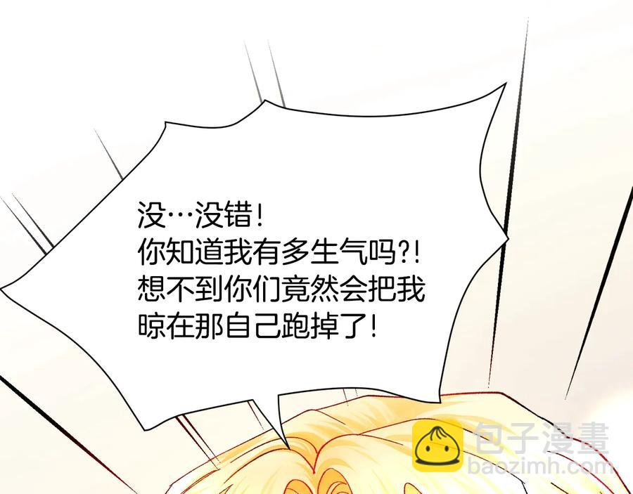 第31话 你们是相爱的吗？27