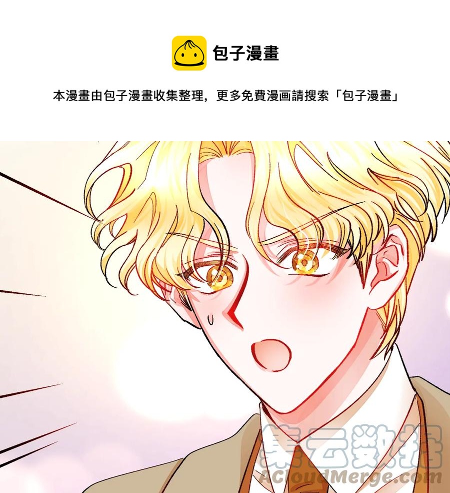 第31话 你们是相爱的吗？28