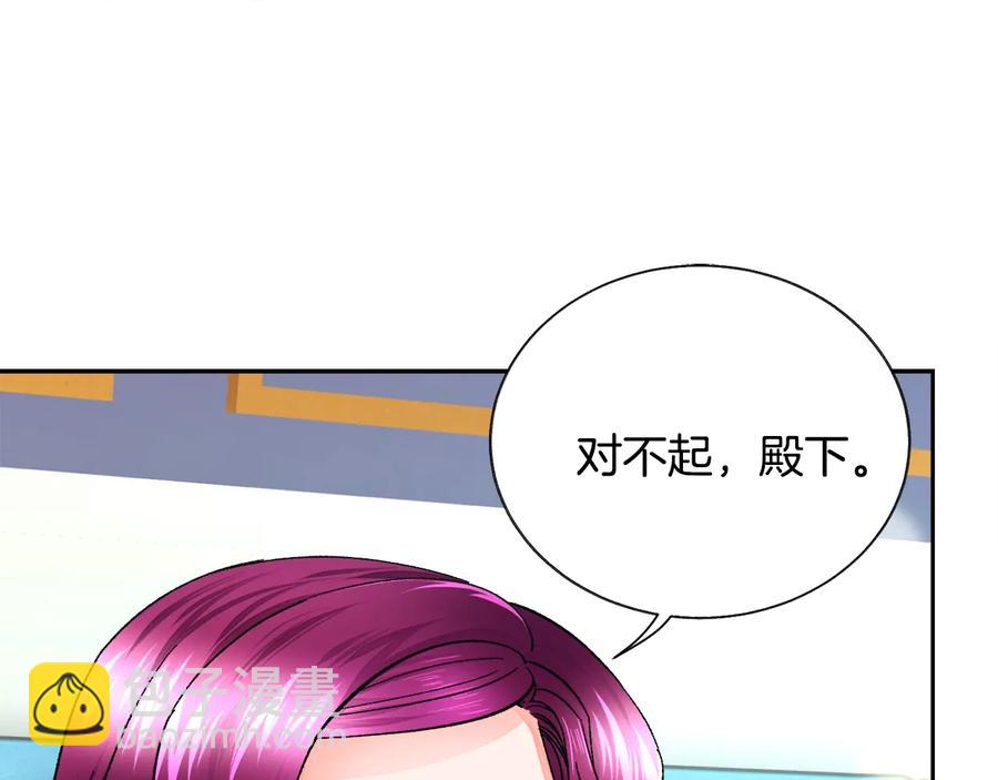 第31话 你们是相爱的吗？30