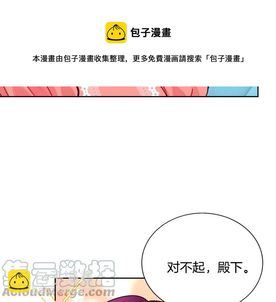第31话 你们是相爱的吗？32