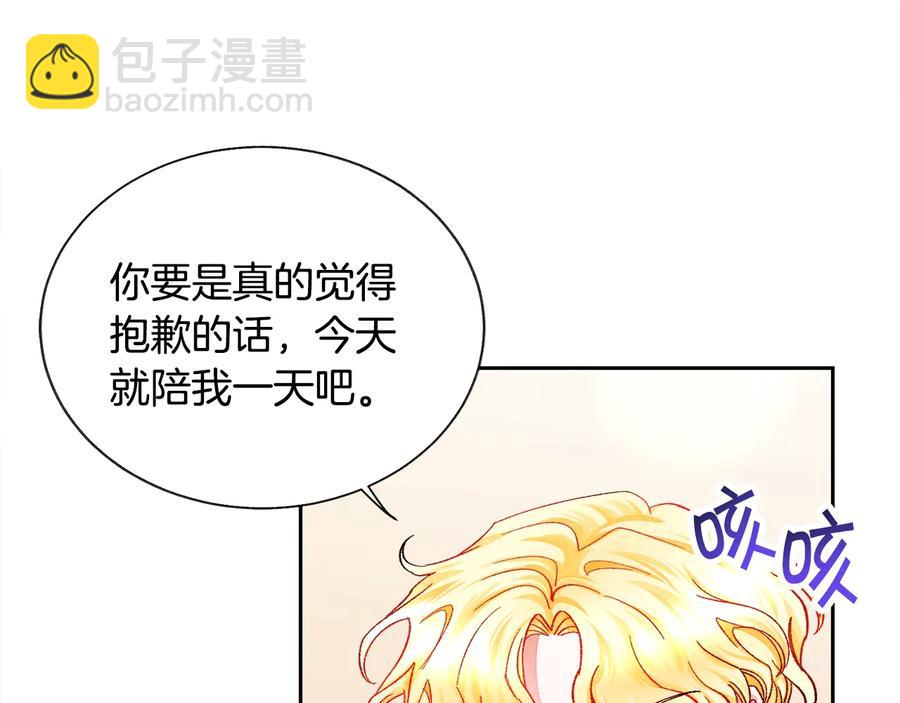 第31话 你们是相爱的吗？37