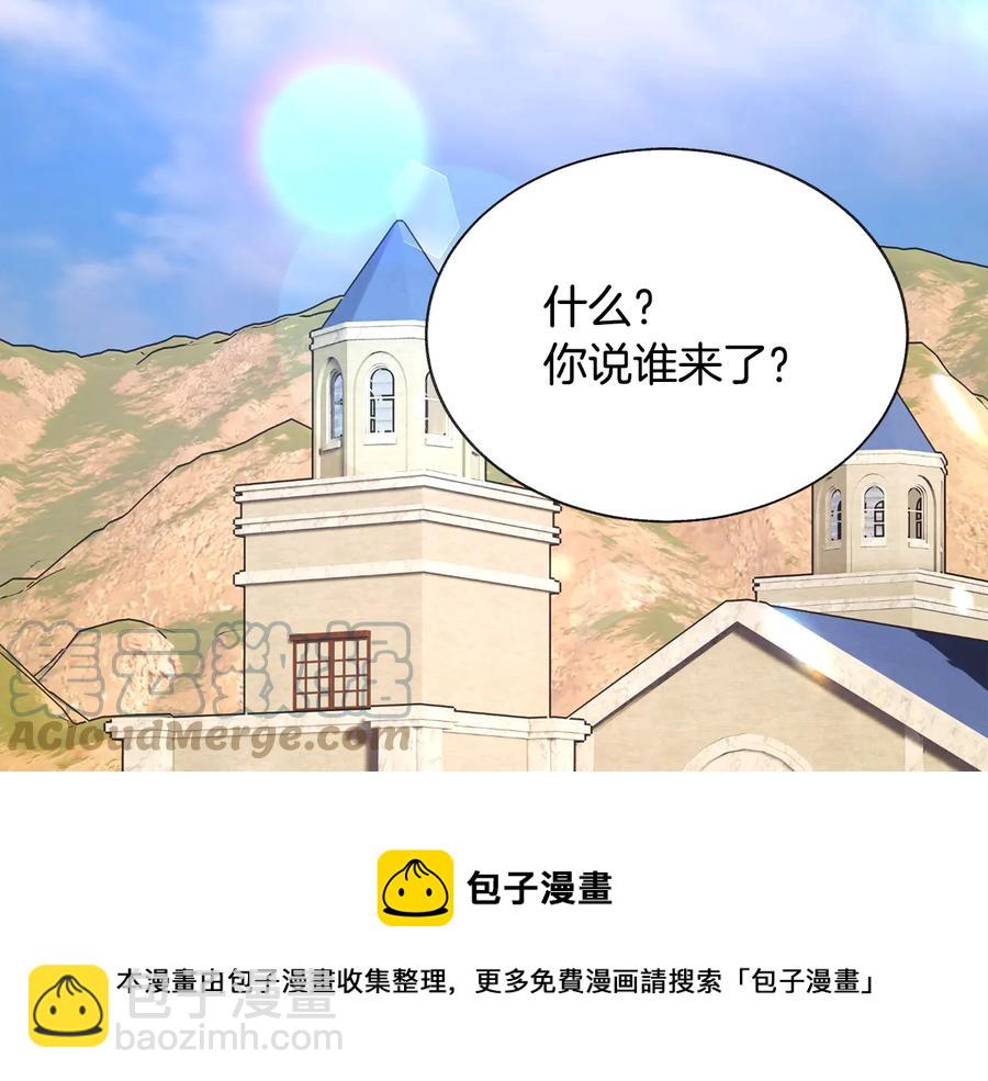 第31话 你们是相爱的吗？4