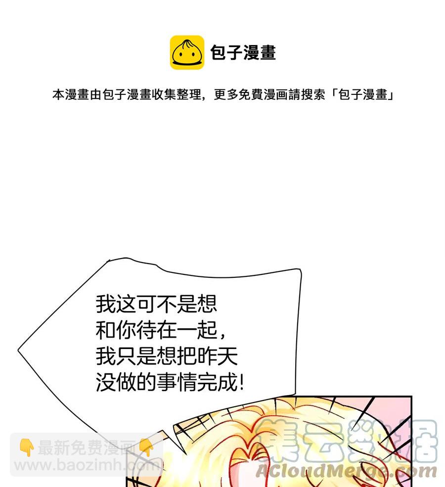 第31话 你们是相爱的吗？44