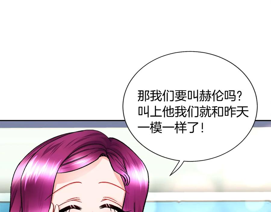 第31话 你们是相爱的吗？50