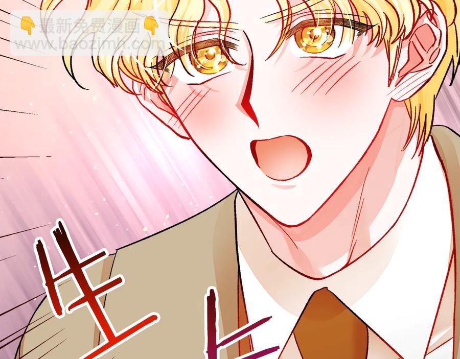第31话 你们是相爱的吗？53