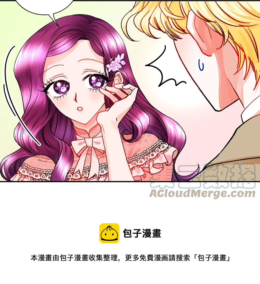 第31话 你们是相爱的吗？72