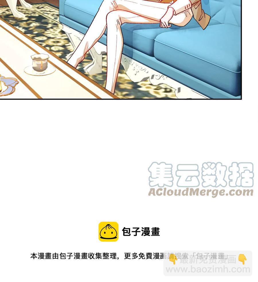 第31话 你们是相爱的吗？8