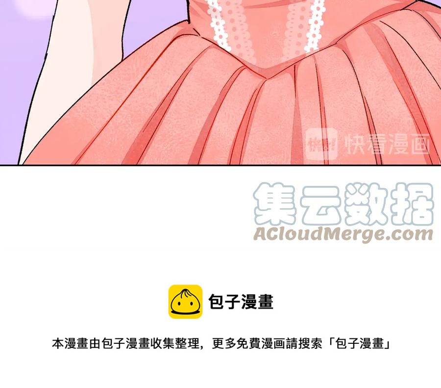第31话 你们是相爱的吗？84
