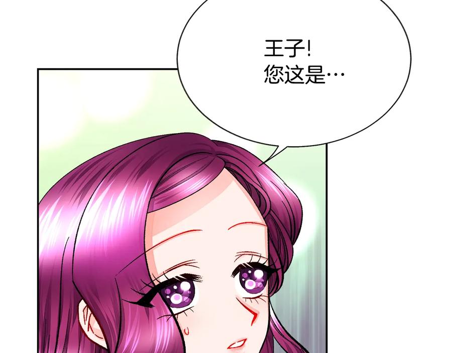 第31话 你们是相爱的吗？90
