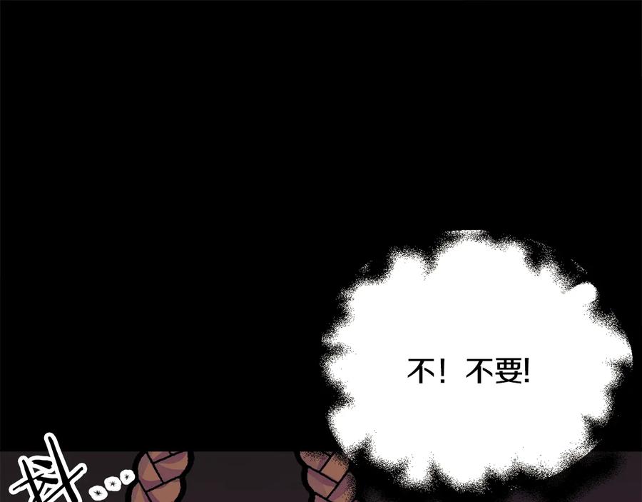 第34话 我的身体好用吗150