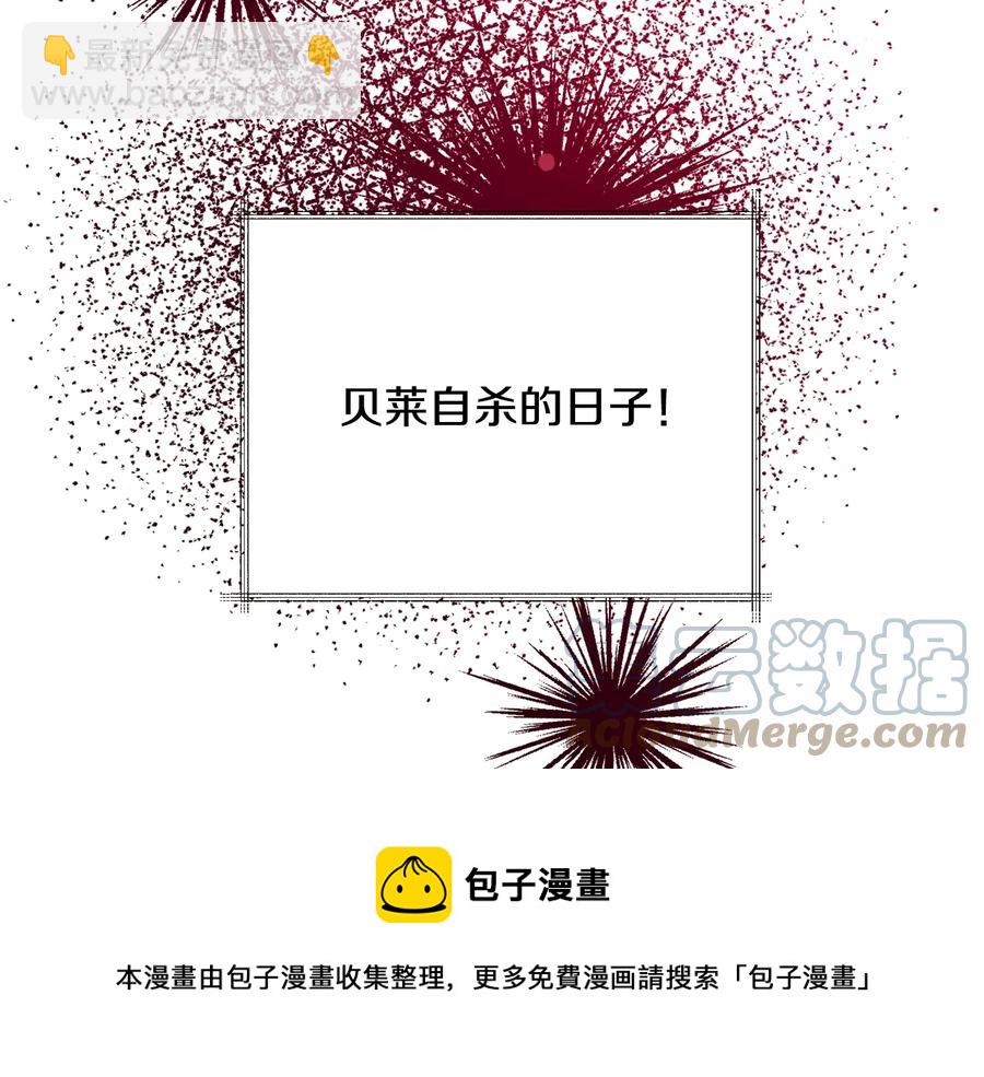 第34话 我的身体好用吗16