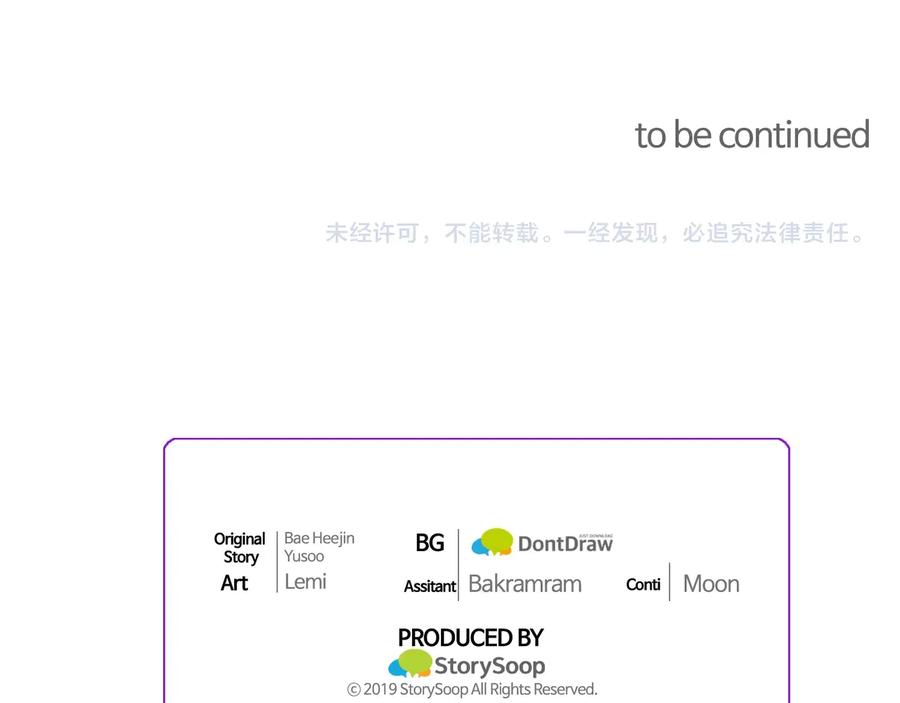 第34话 我的身体好用吗179