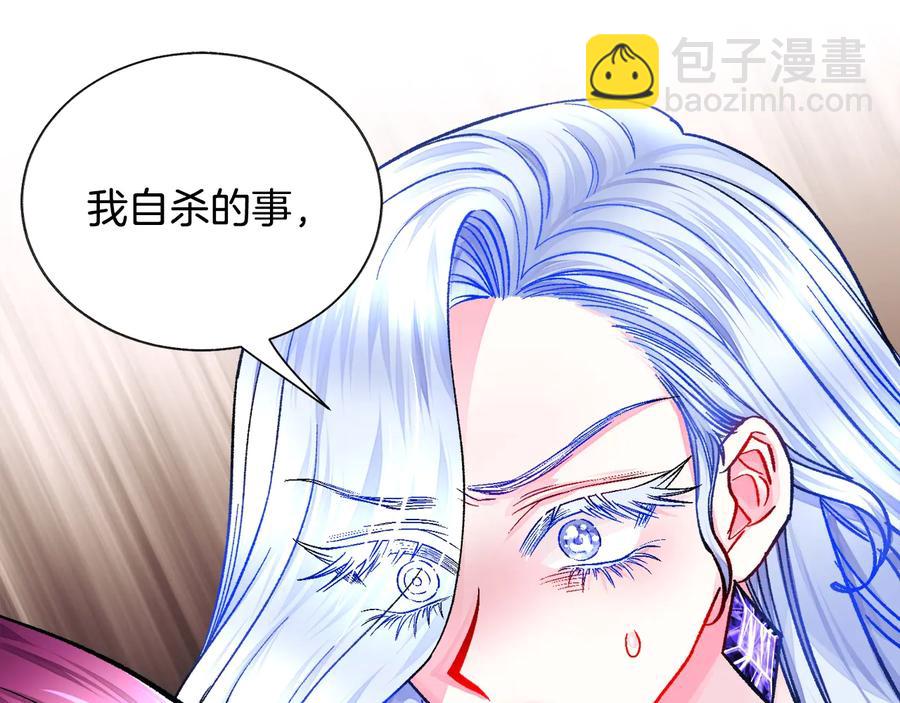 第34话 我的身体好用吗42
