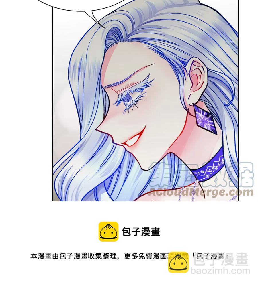 第34话 我的身体好用吗60