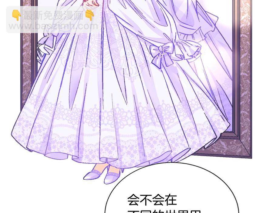 第34话 我的身体好用吗65