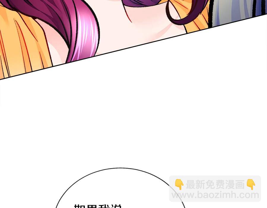 第34话 我的身体好用吗71