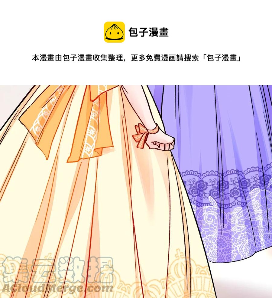 第34话 我的身体好用吗76