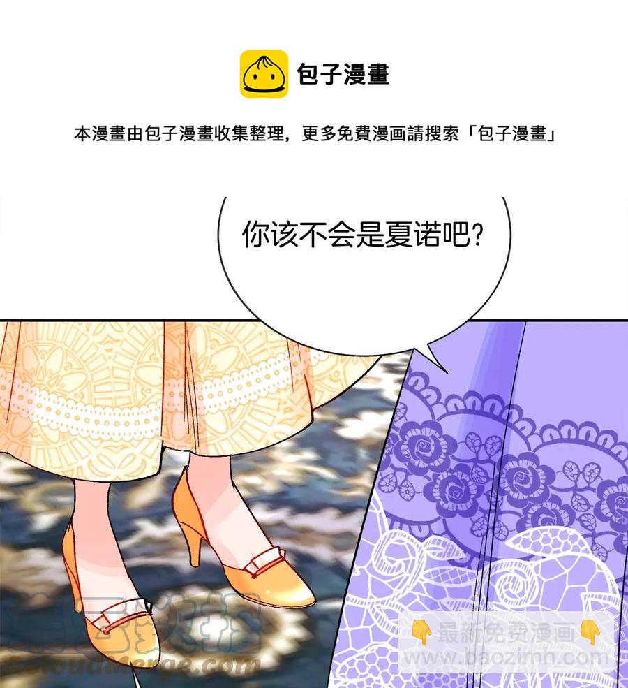 第34话 我的身体好用吗84
