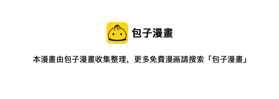 第35话 坦白身份116