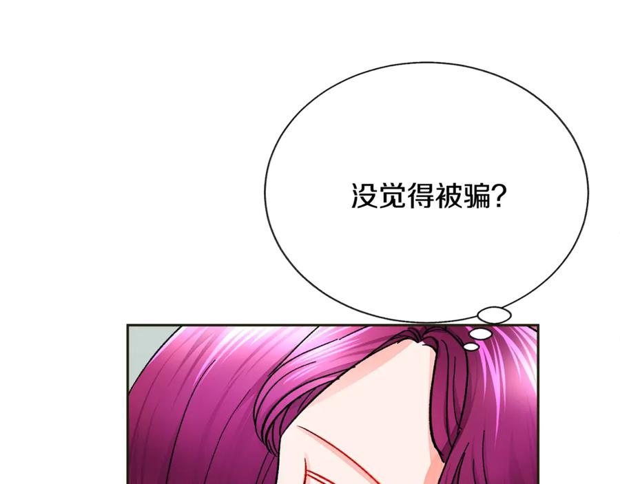 第35话 坦白身份146