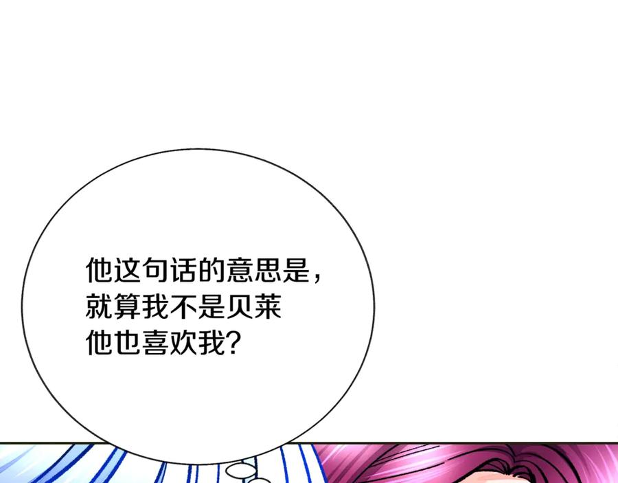 第35话 坦白身份151