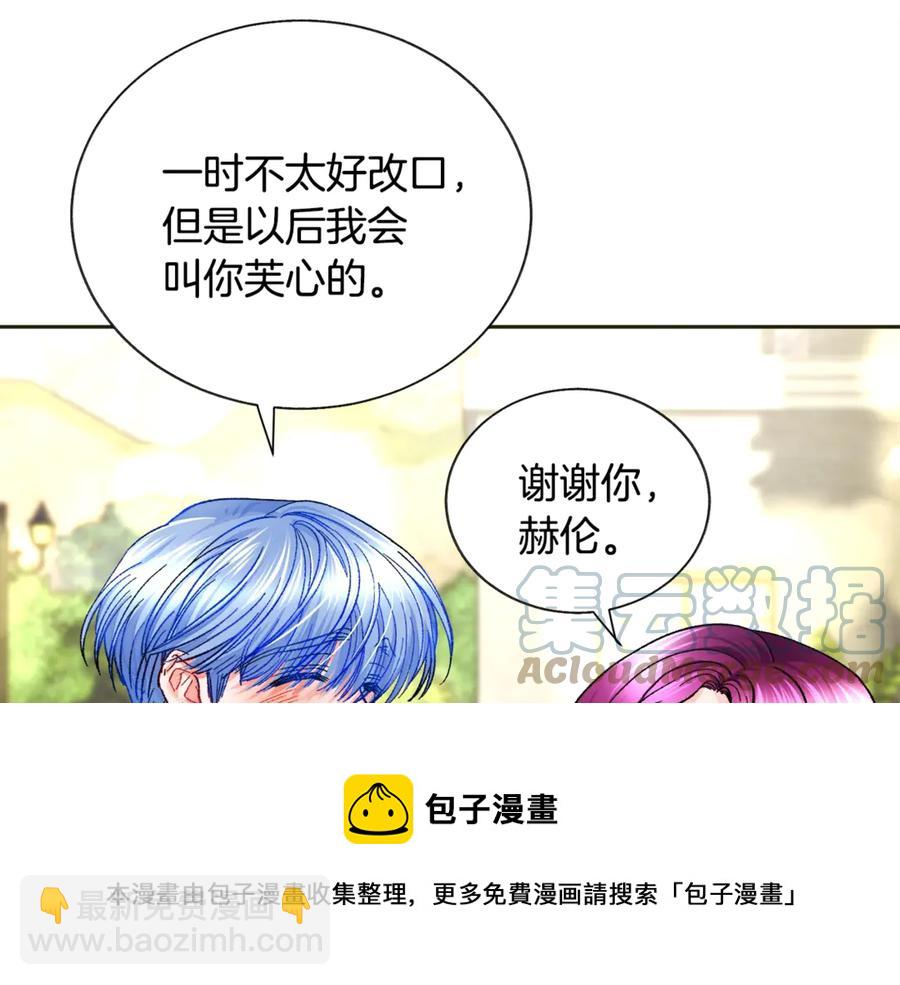 第35话 坦白身份156