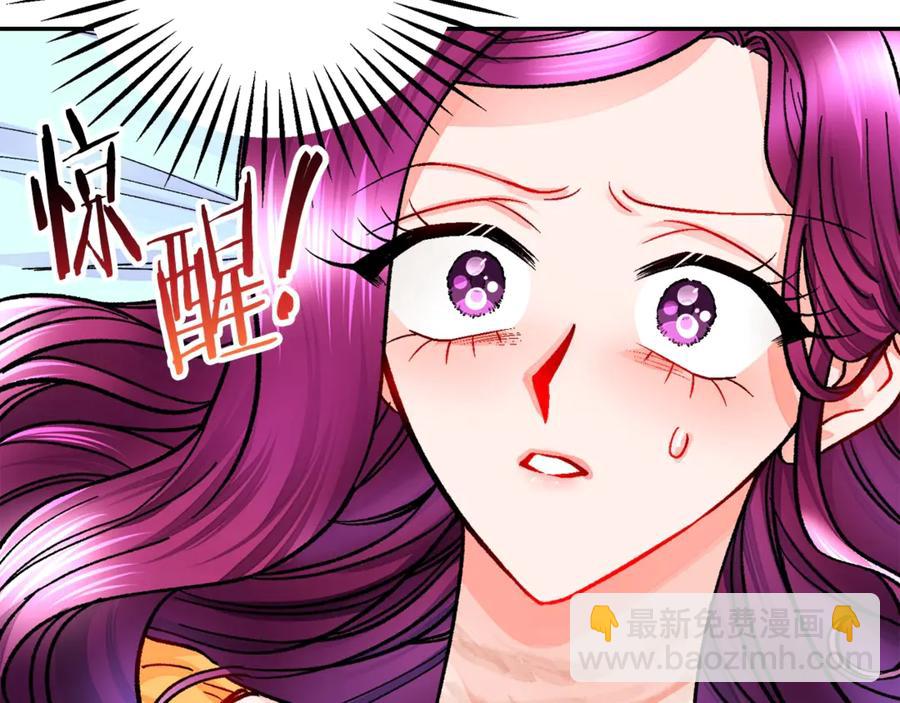 第35话 坦白身份3