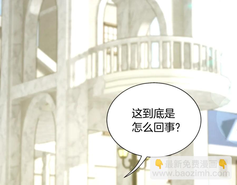 第35话 坦白身份38