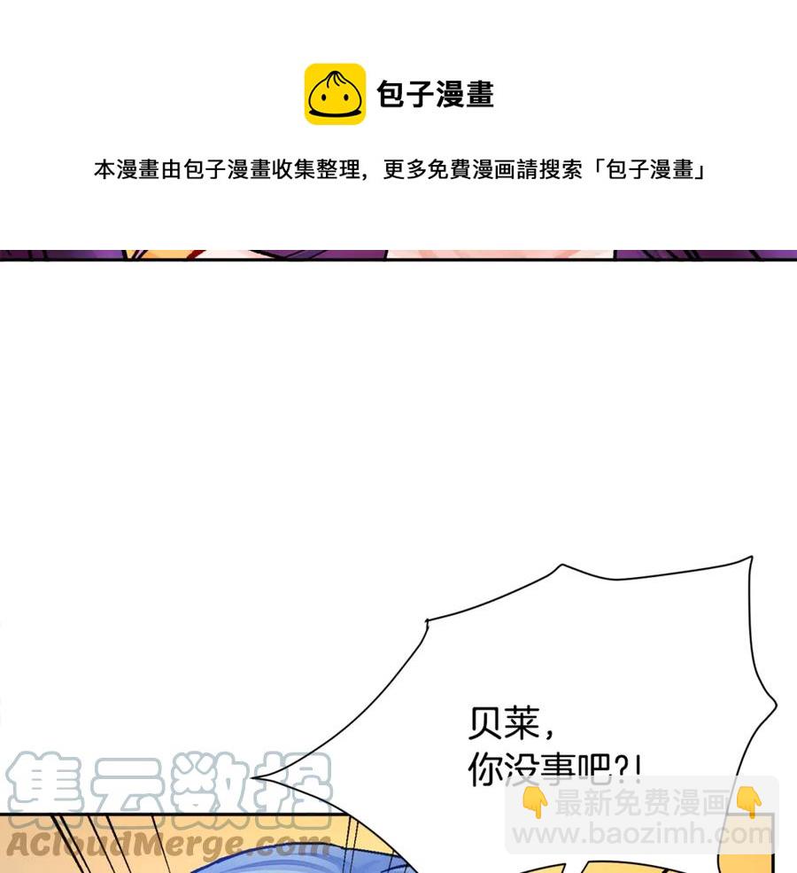 第35话 坦白身份4