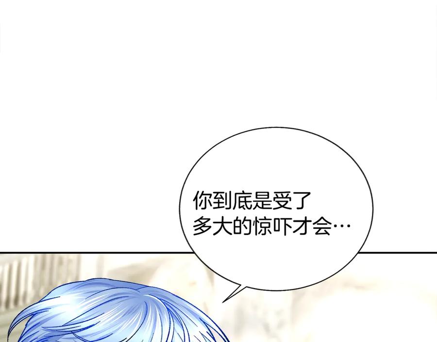 第35话 坦白身份66