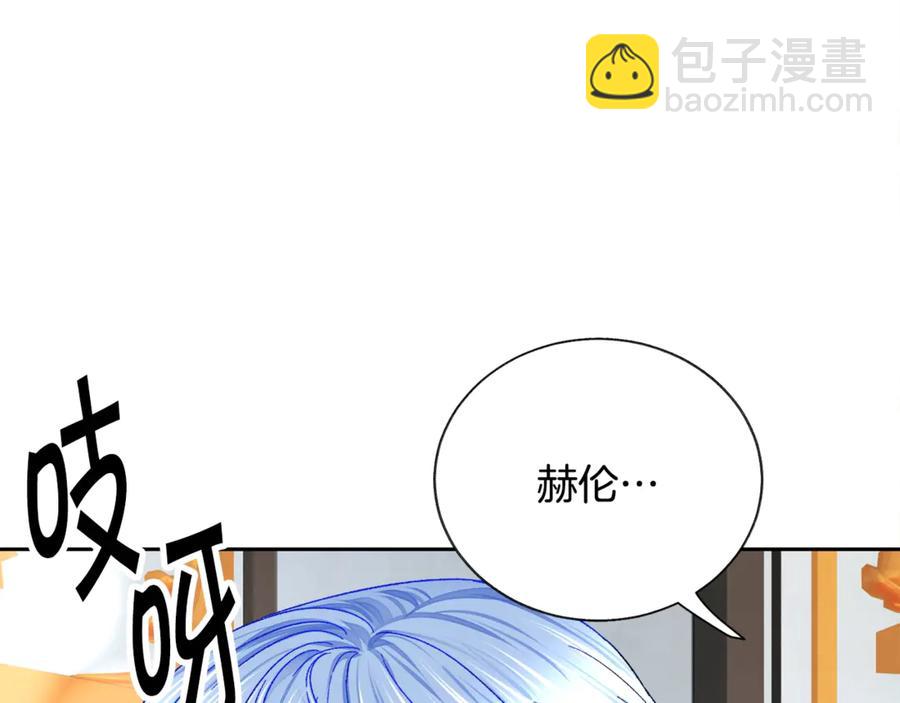 第37话 好久不见，赫伦103