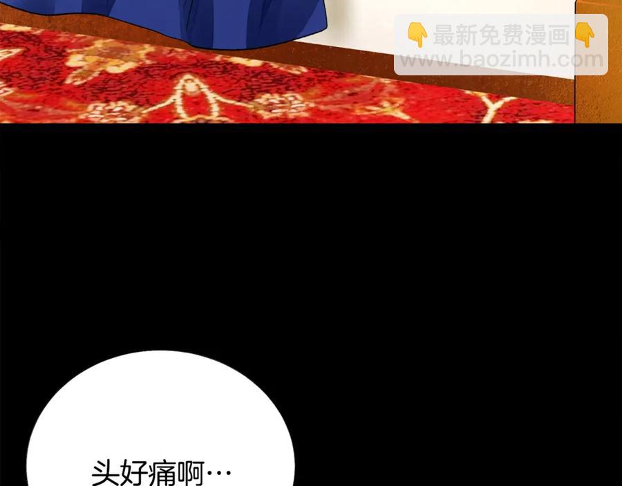 第37话 好久不见，赫伦11