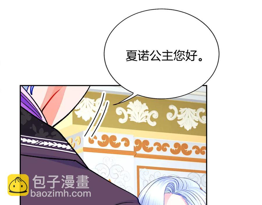 第37话 好久不见，赫伦110
